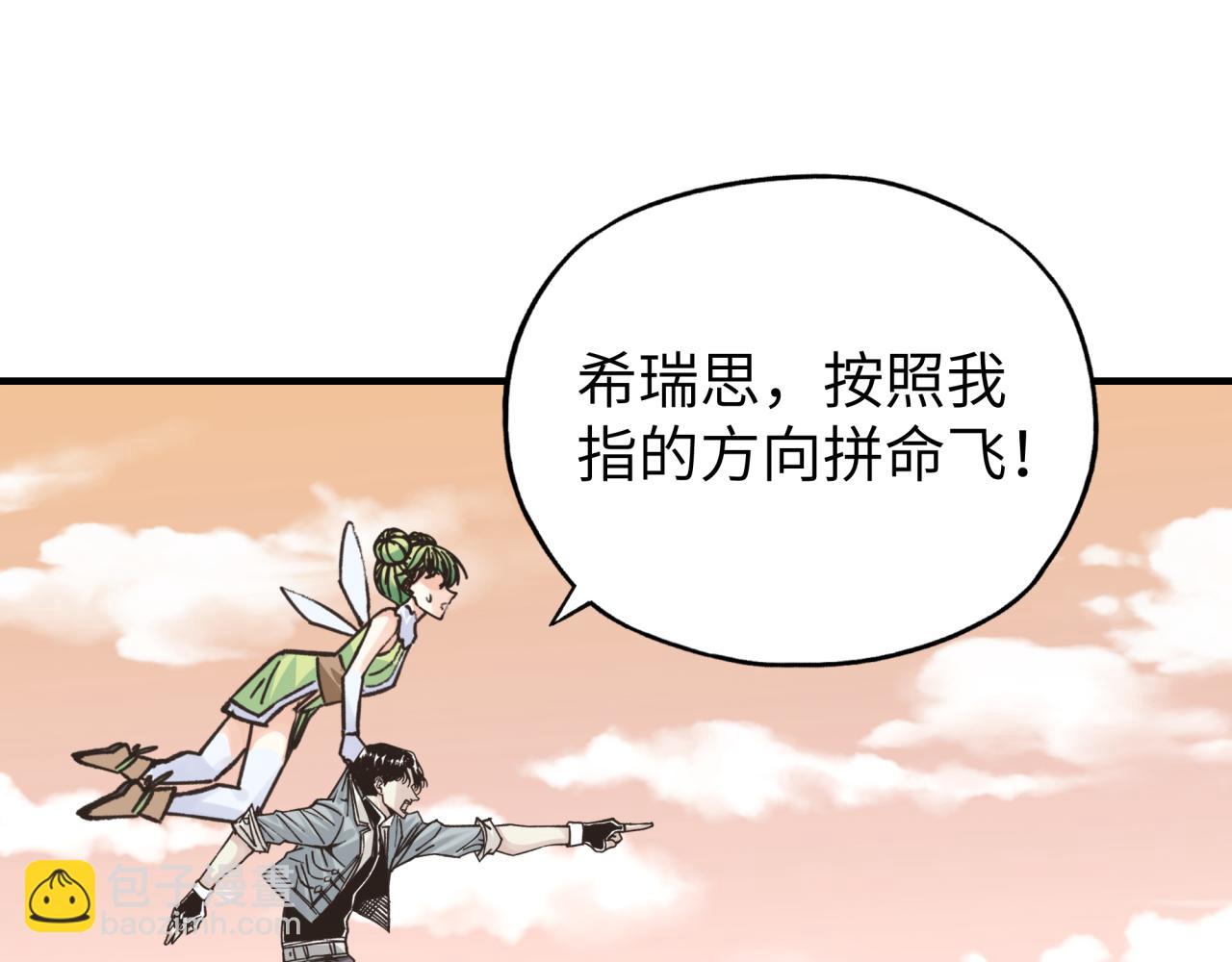 第57话 即使再危难也要挑衅！64