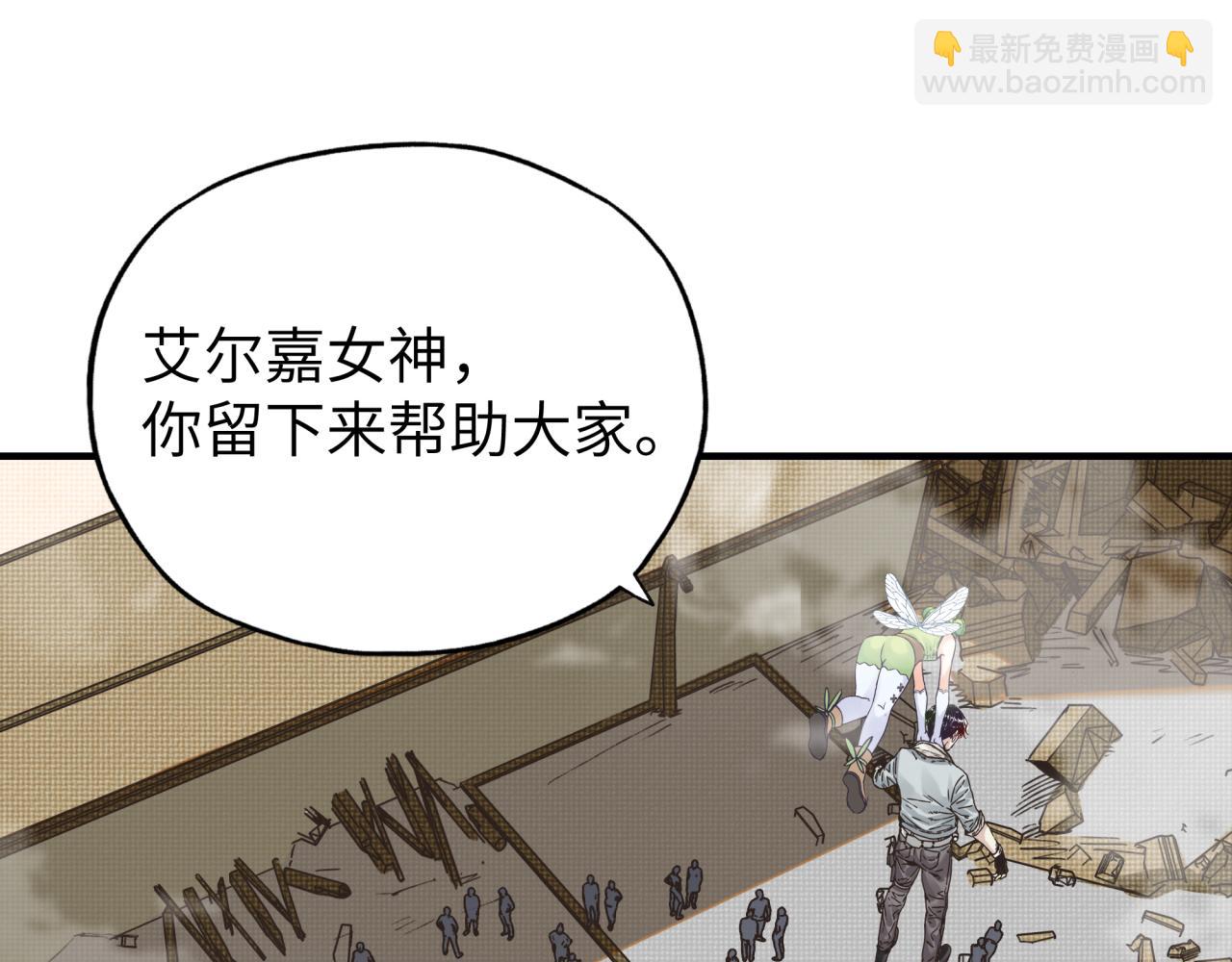 第57话 即使再危难也要挑衅！66