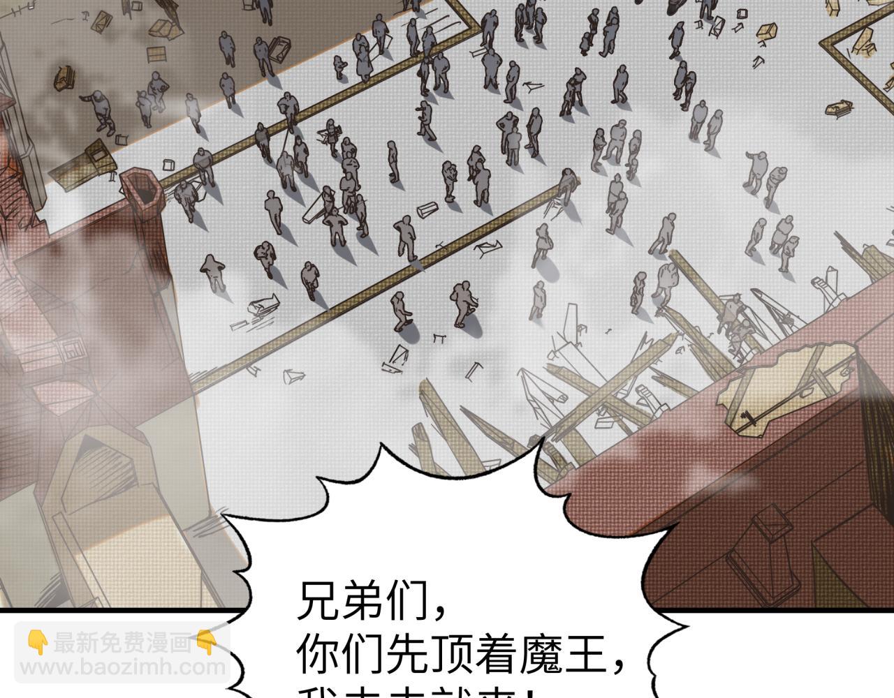 第57话 即使再危难也要挑衅！67