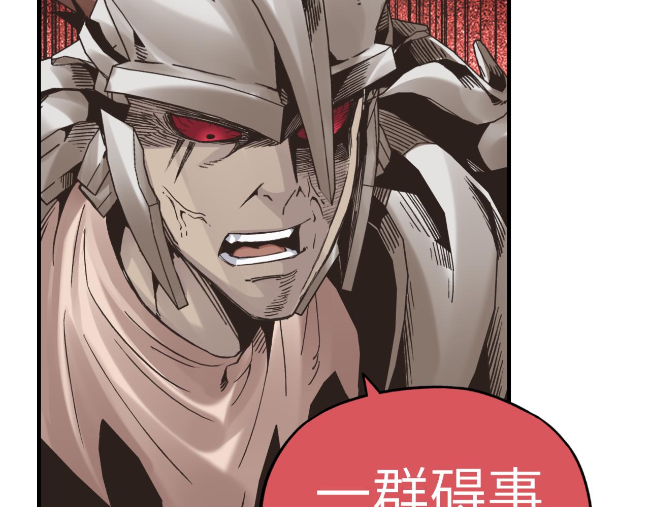 第57话 即使再危难也要挑衅！69