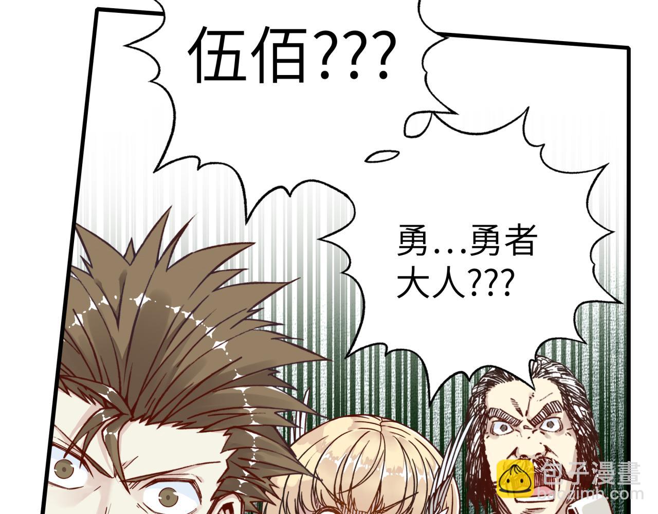 第57话 即使再危难也要挑衅！7