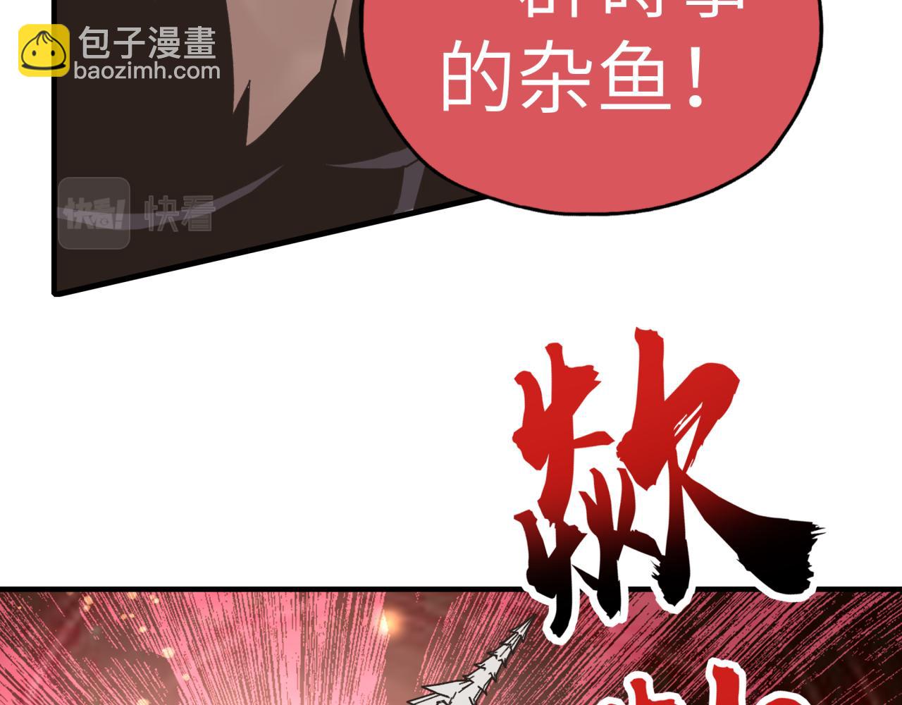 第57话 即使再危难也要挑衅！70