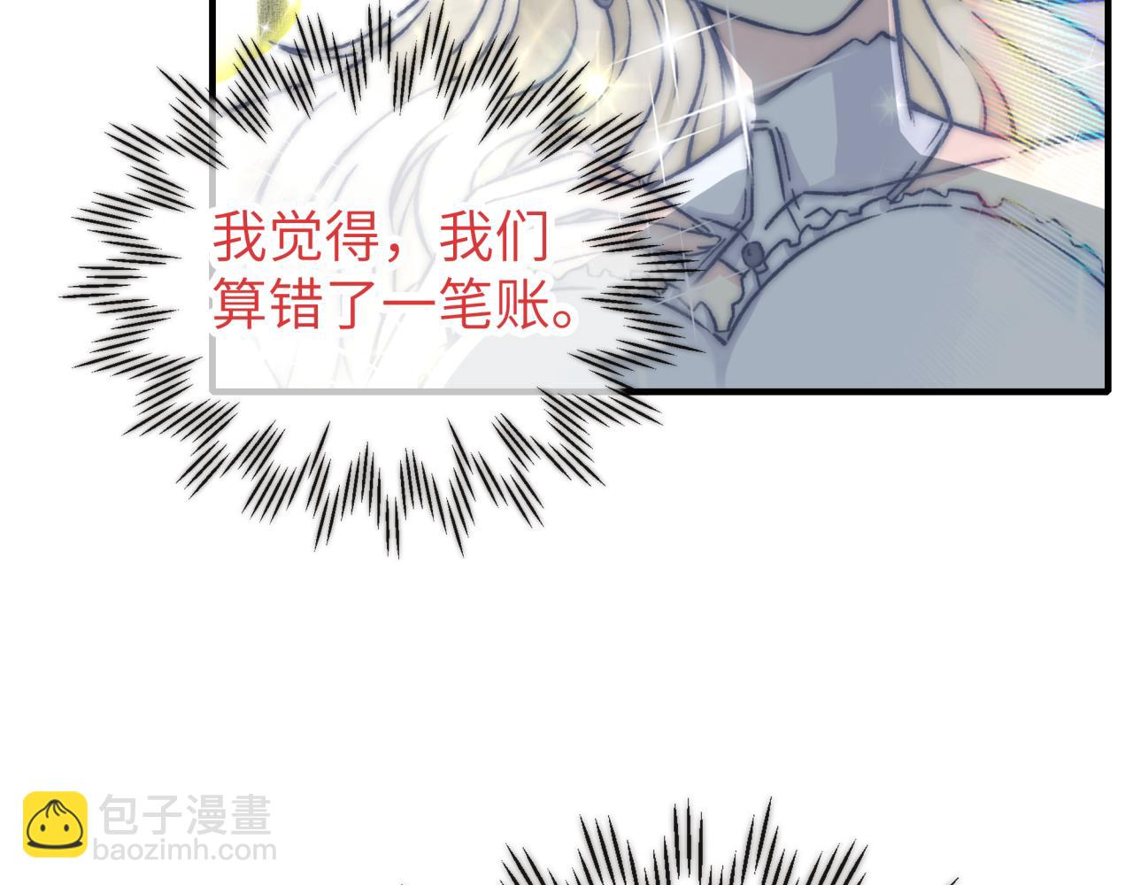 第57话 即使再危难也要挑衅！74