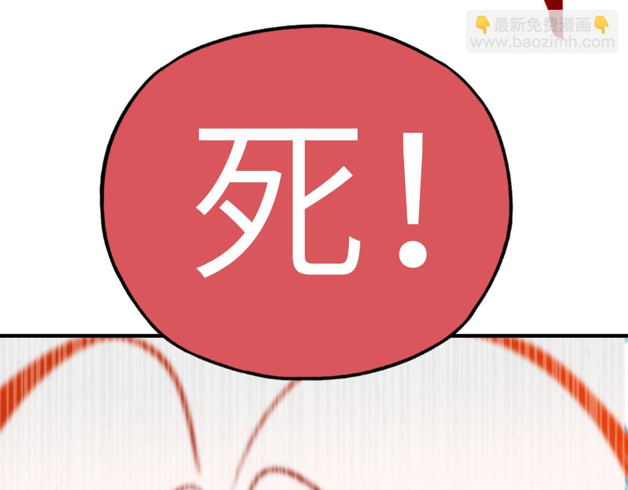 第57话 即使再危难也要挑衅！77