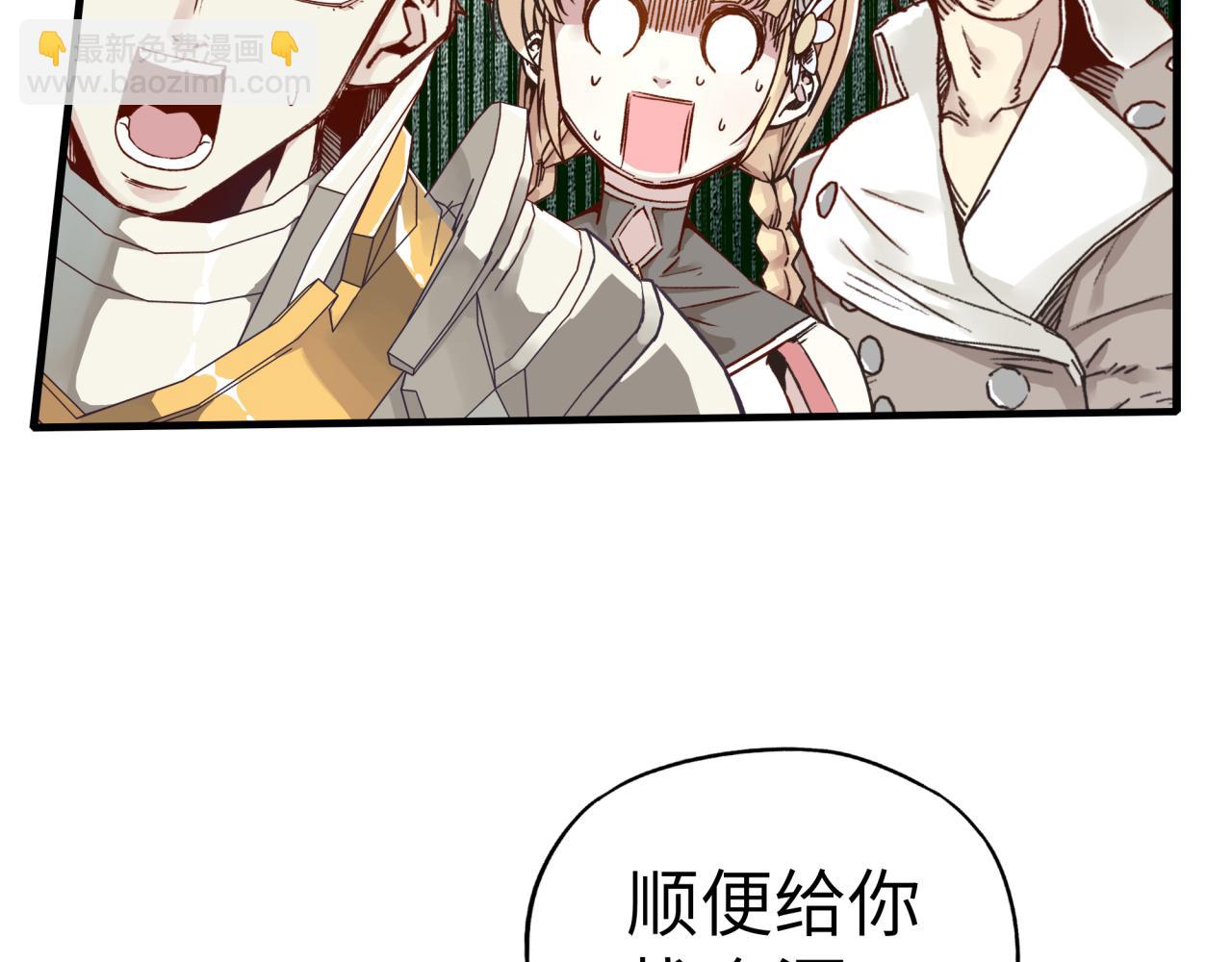 第57话 即使再危难也要挑衅！8