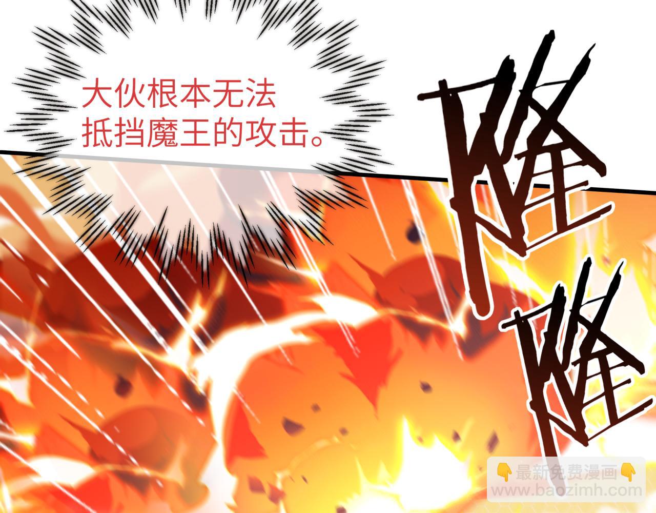 第57话 即使再危难也要挑衅！82