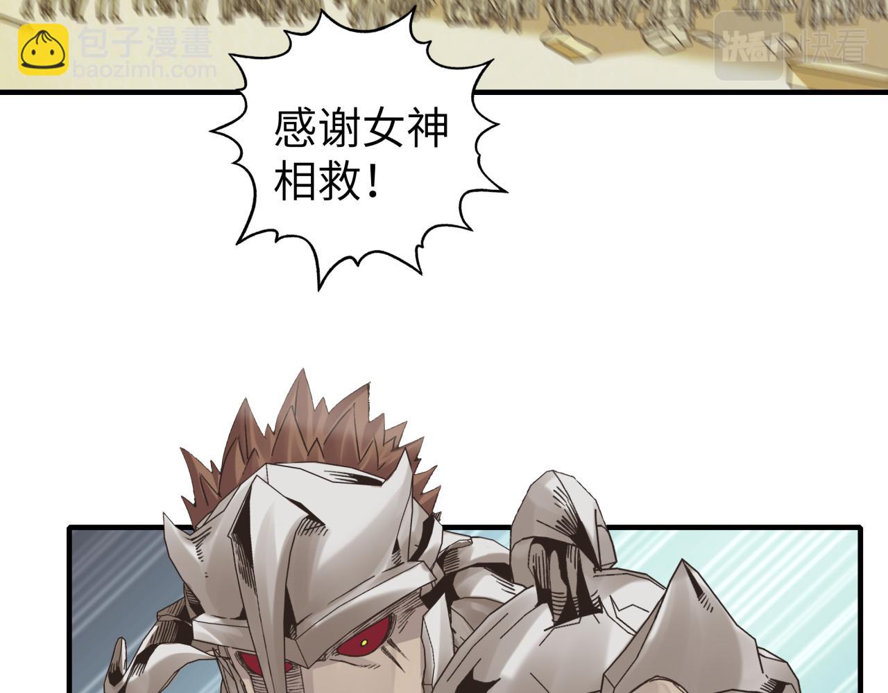 第57话 即使再危难也要挑衅！84
