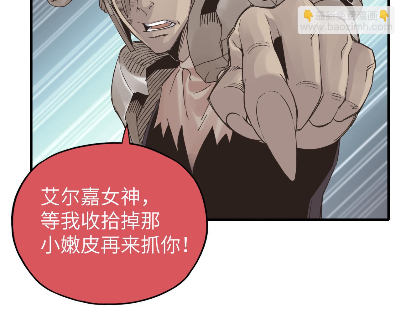 第57话 即使再危难也要挑衅！85