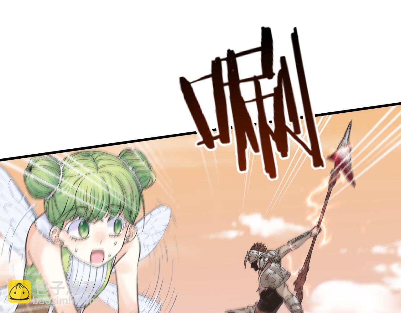 第57话 即使再危难也要挑衅！86