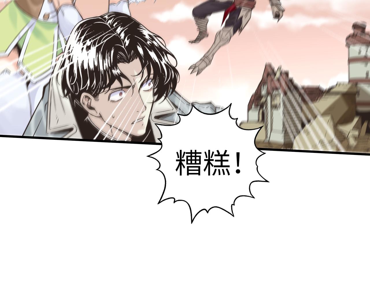 第57话 即使再危难也要挑衅！87
