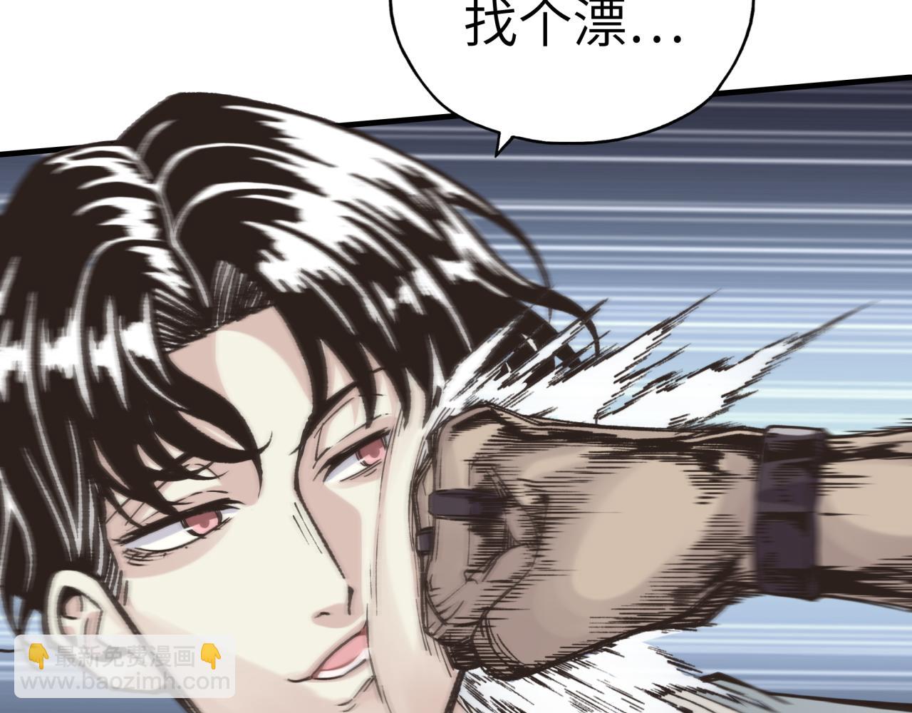 第57话 即使再危难也要挑衅！9