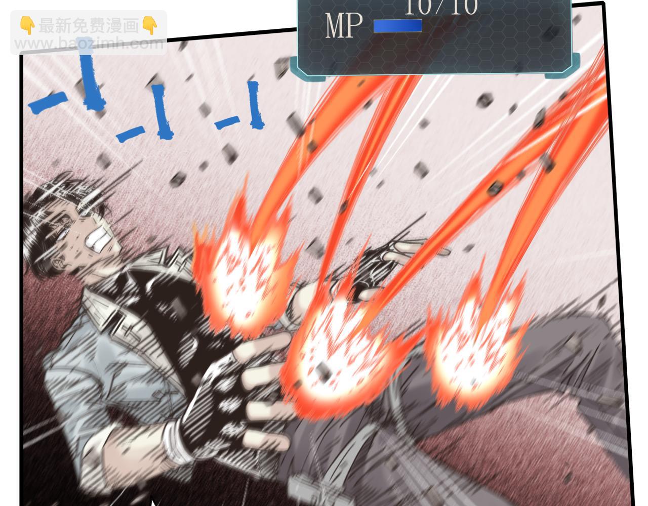 第57话 即使再危难也要挑衅！96