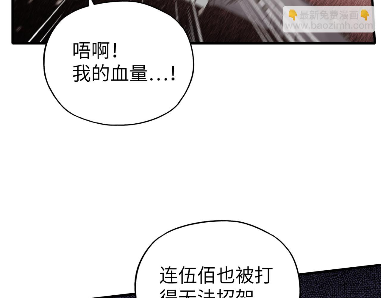第57话 即使再危难也要挑衅！97