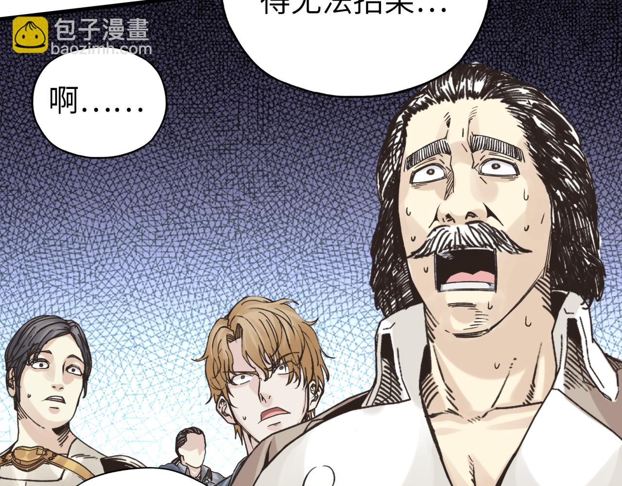 第57话 即使再危难也要挑衅！98