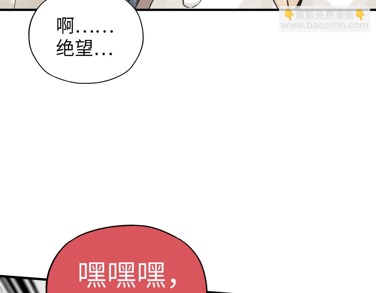 第57话 即使再危难也要挑衅！99