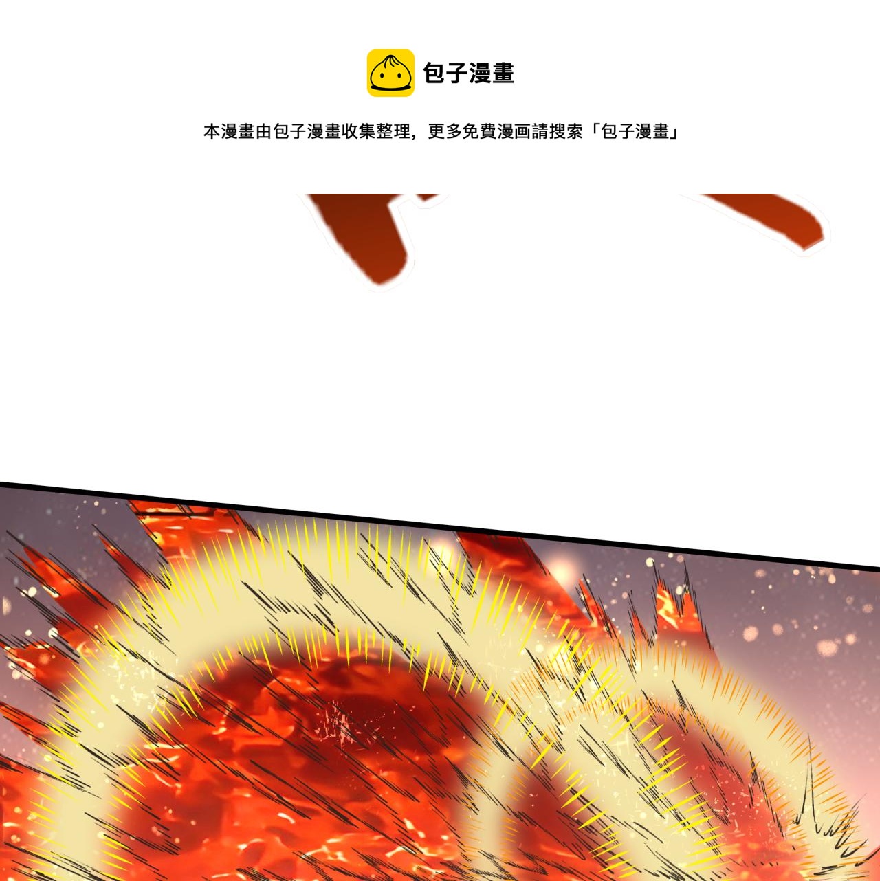 第68话 不惧反伤之强敌104