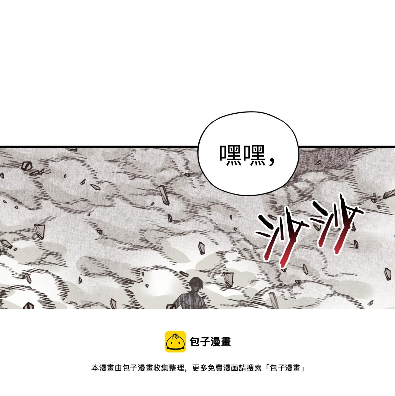 第68话 不惧反伤之强敌108
