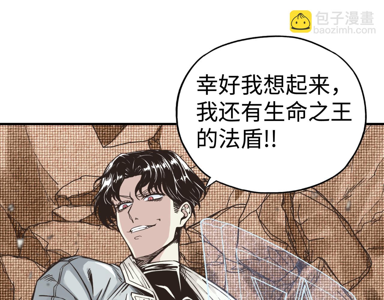 第68话 不惧反伤之强敌110