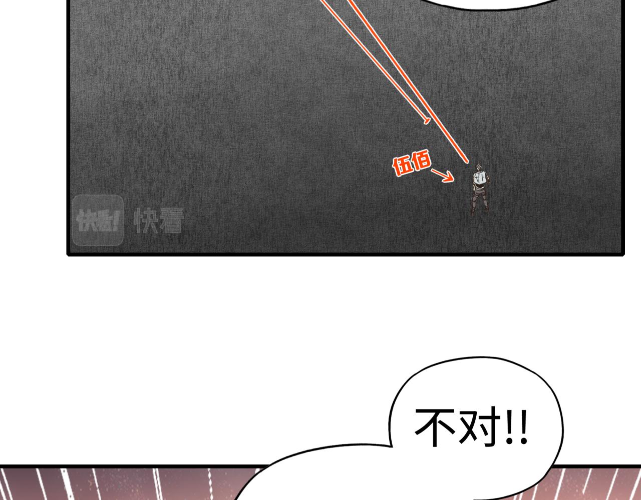 第68话 不惧反伤之强敌117