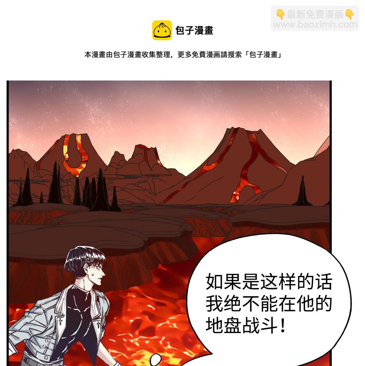 第68话 不惧反伤之强敌120