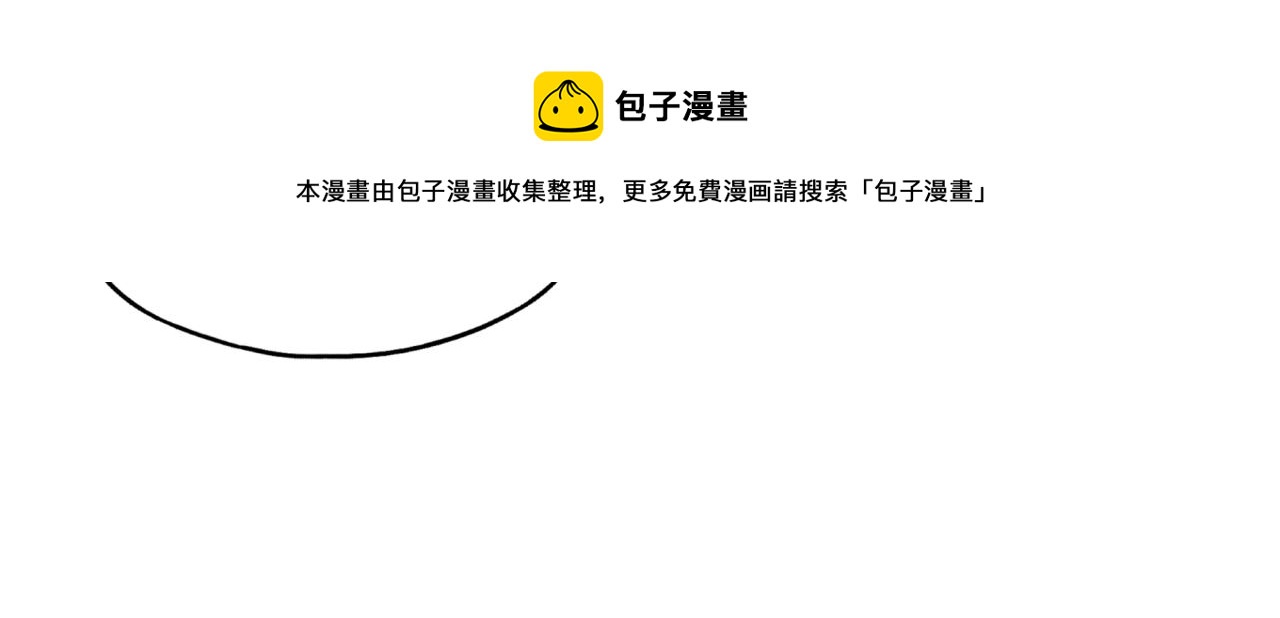 第68话 不惧反伤之强敌128