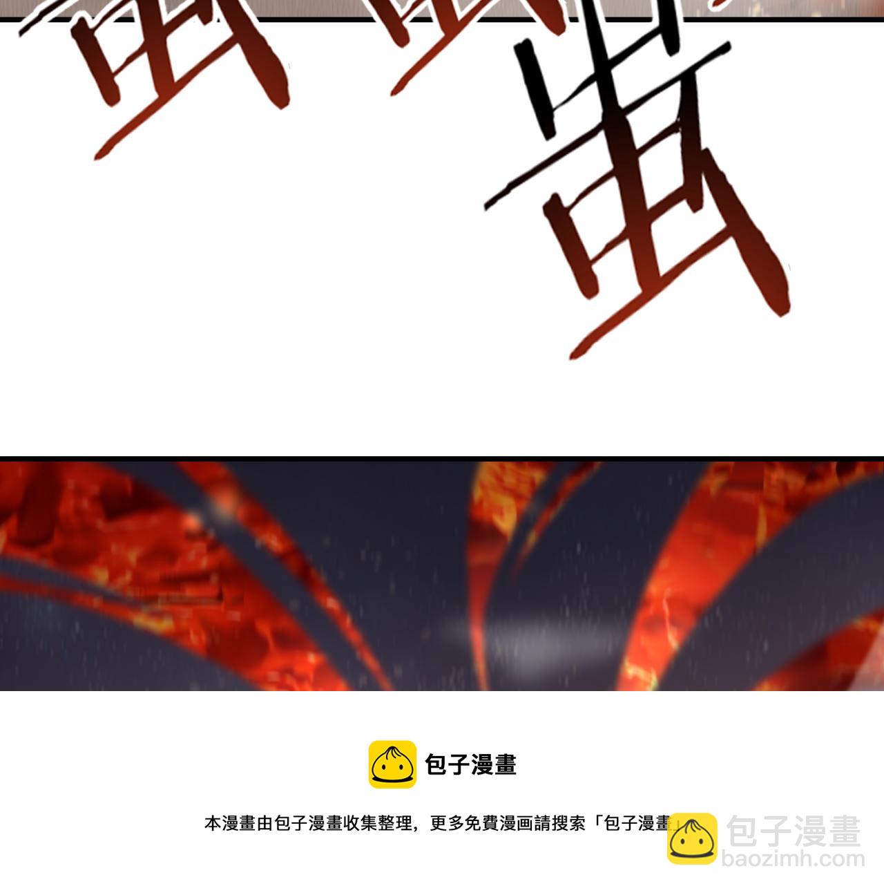 第68话 不惧反伤之强敌136