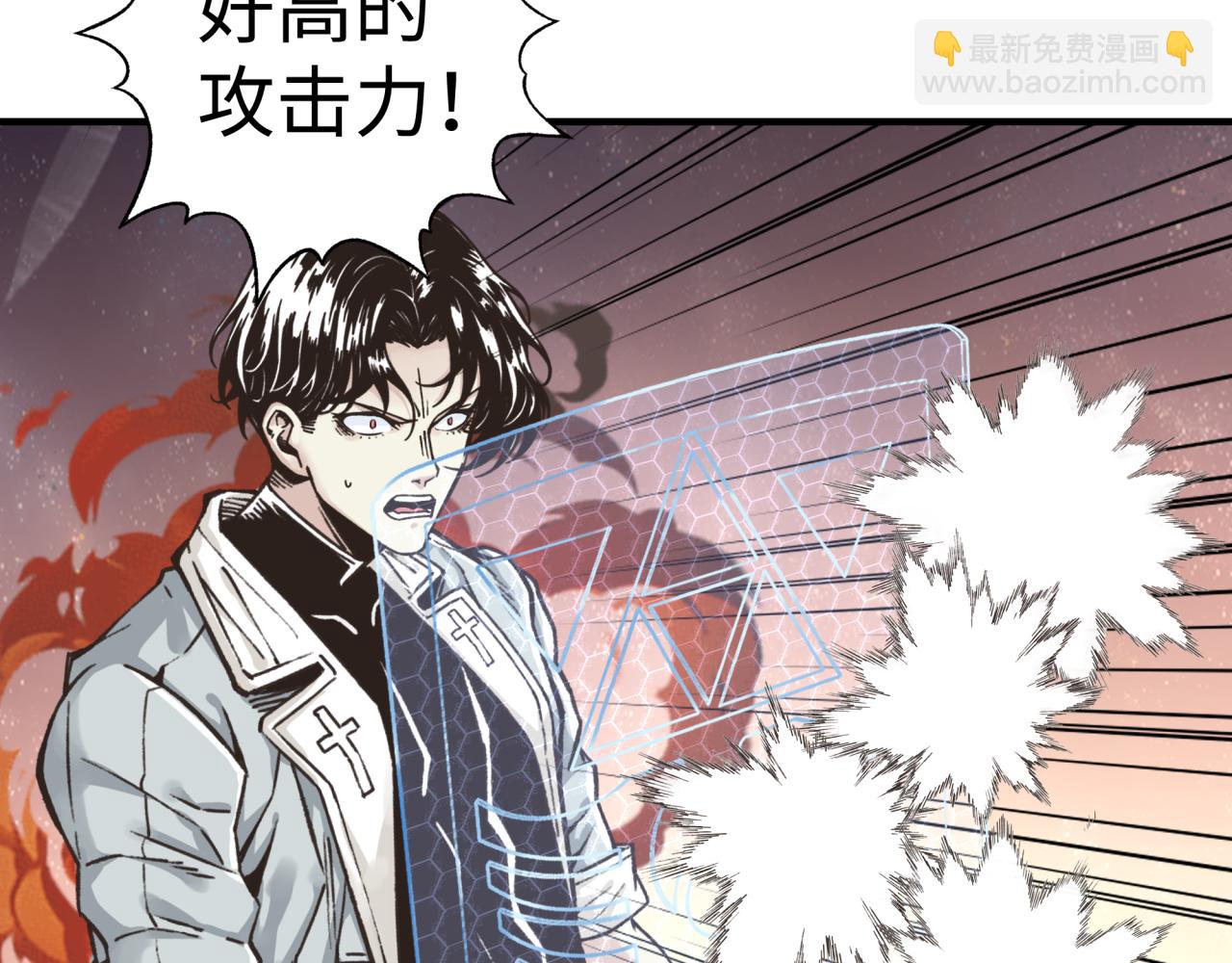 第68话 不惧反伤之强敌146