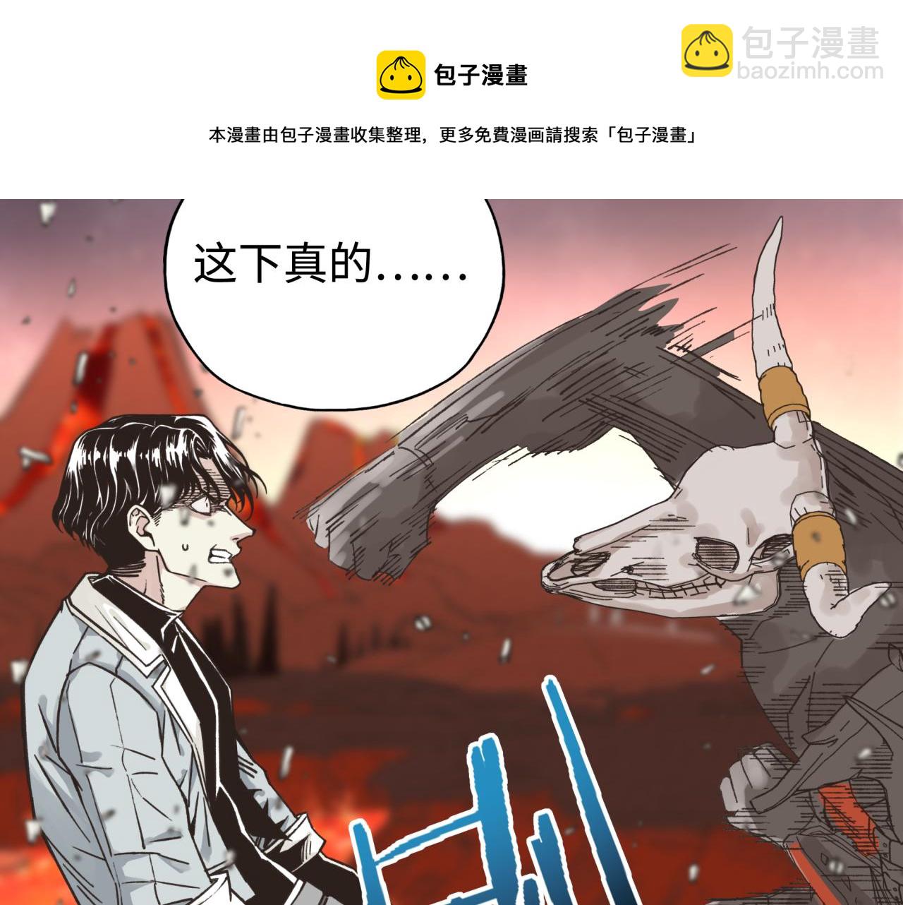 第68话 不惧反伤之强敌160