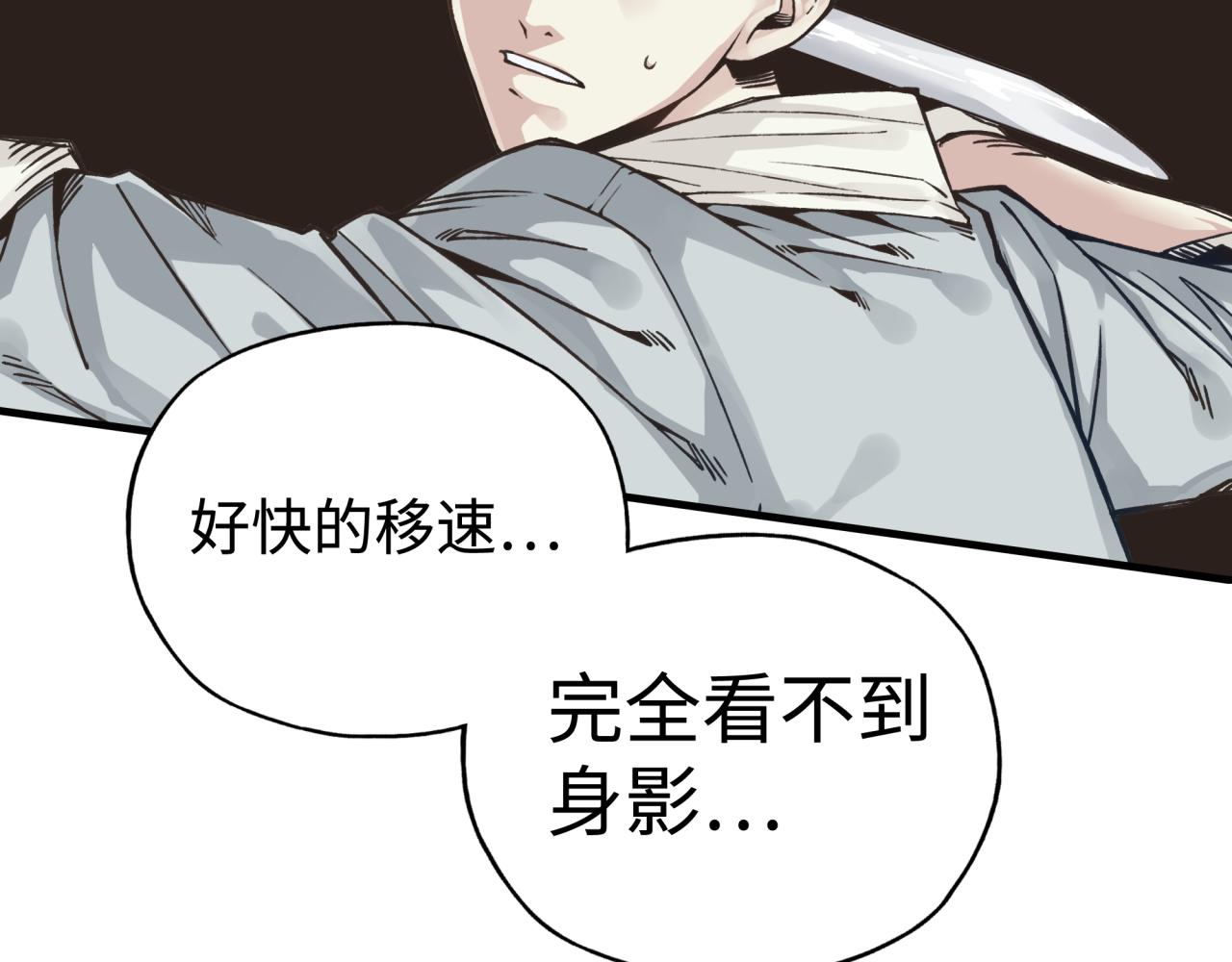 第68话 不惧反伤之强敌18