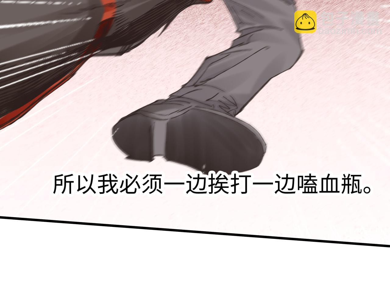 第68话 不惧反伤之强敌29