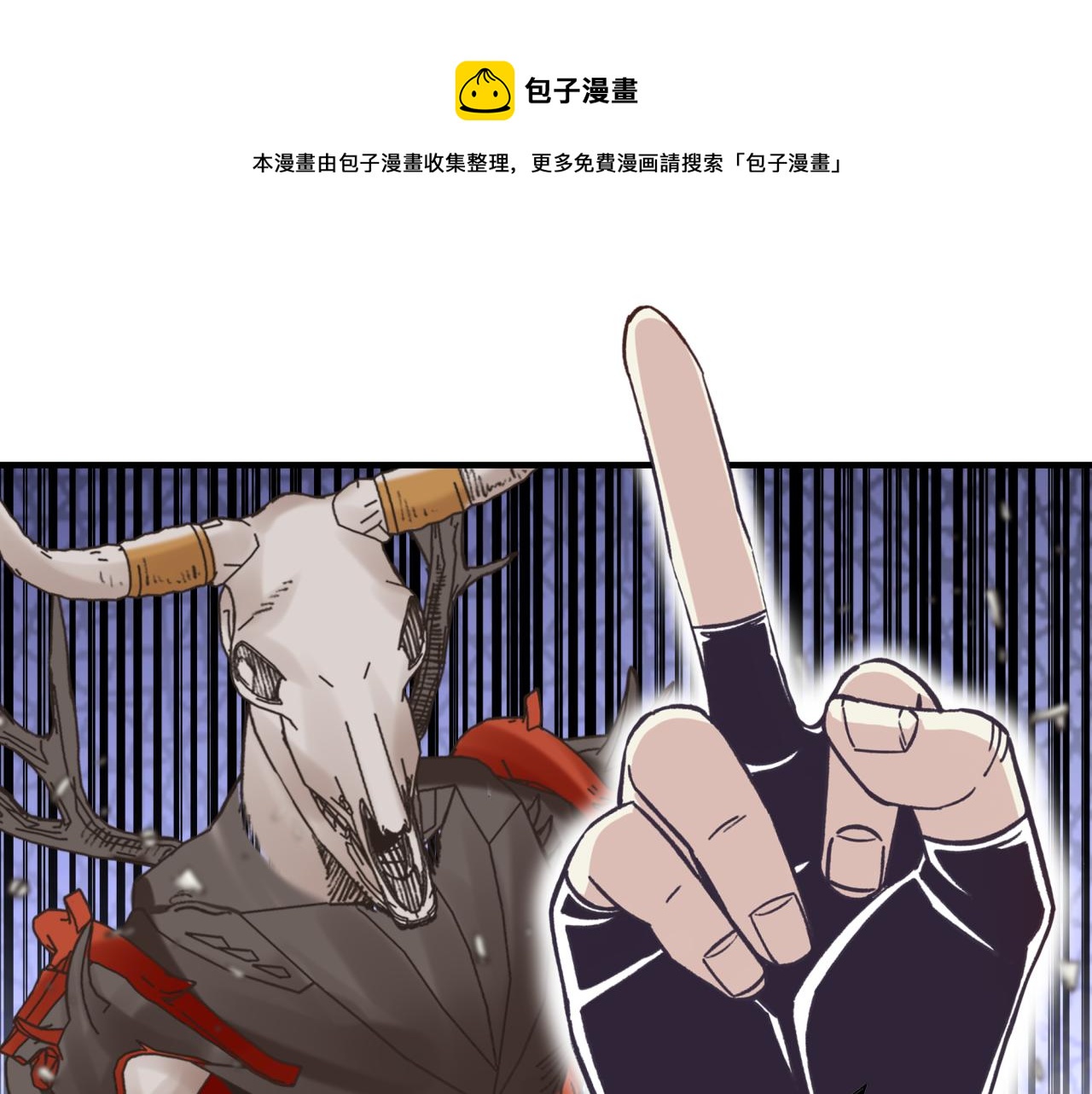 第68话 不惧反伤之强敌32