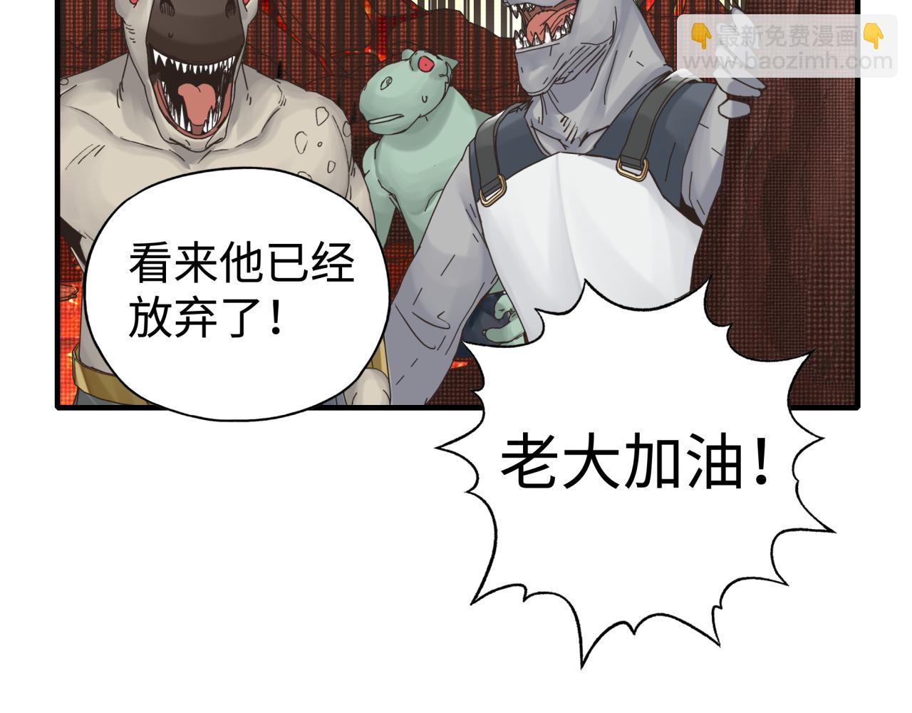 第68话 不惧反伤之强敌35