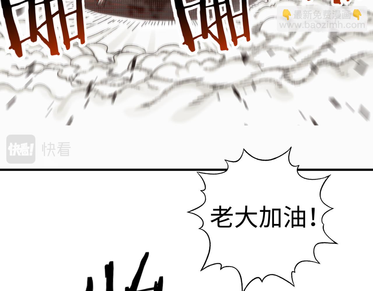 第68话 不惧反伤之强敌39