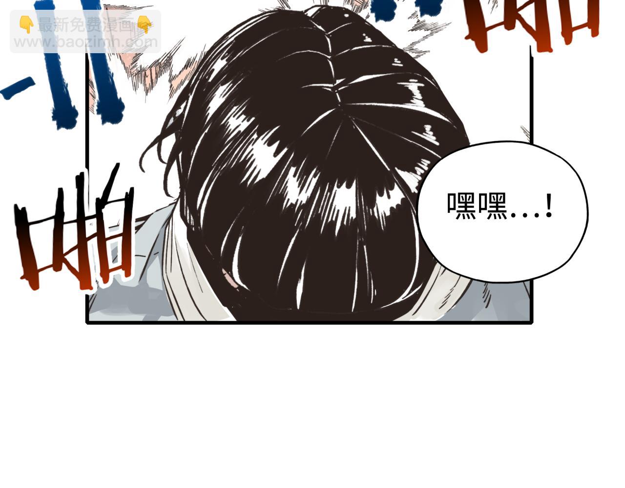 第68话 不惧反伤之强敌41