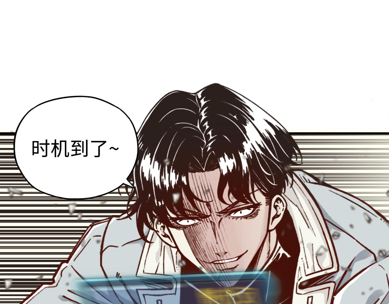 第68话 不惧反伤之强敌42