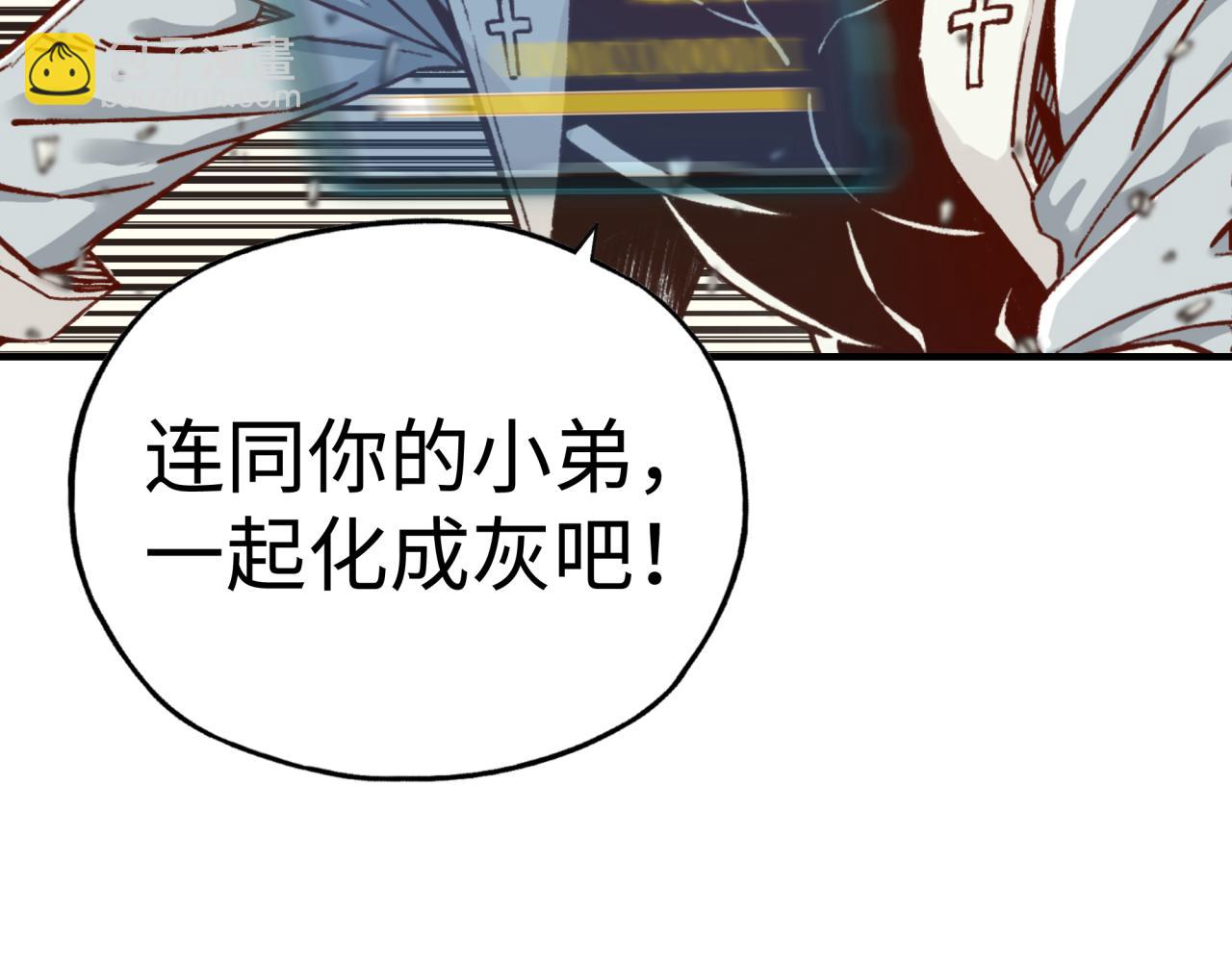 第68话 不惧反伤之强敌43
