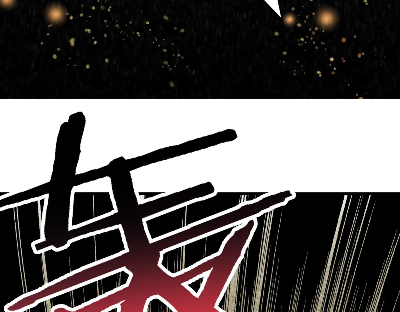第68话 不惧反伤之强敌54