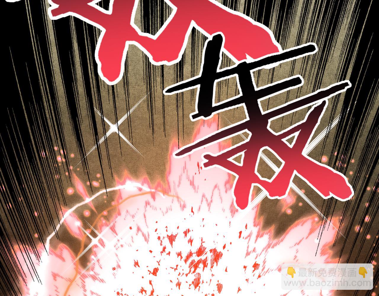 第68话 不惧反伤之强敌55