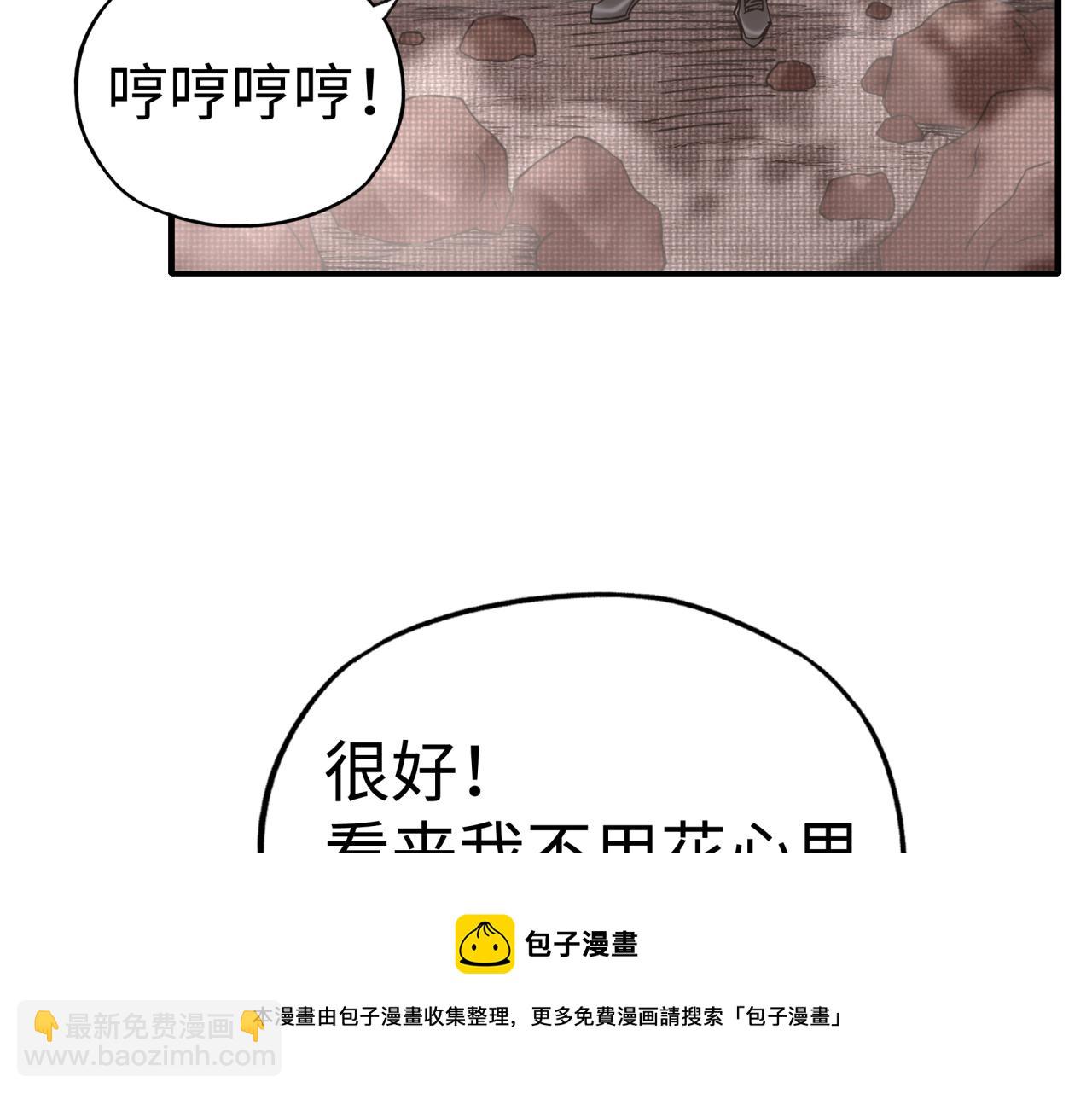 第68话 不惧反伤之强敌8