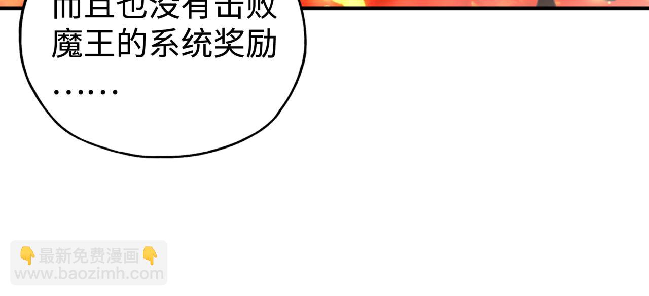 第68话 不惧反伤之强敌85