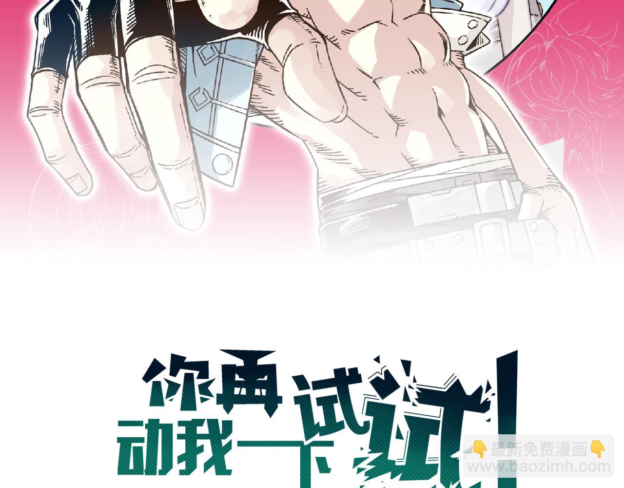 第73话 人类陷入苦战1