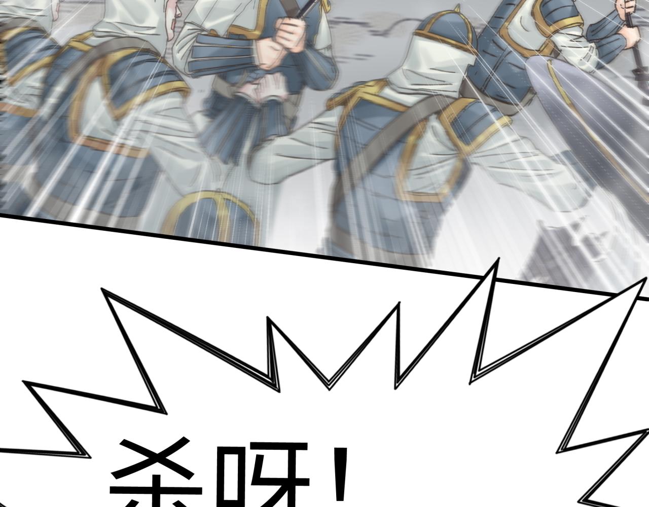 第73话 人类陷入苦战102