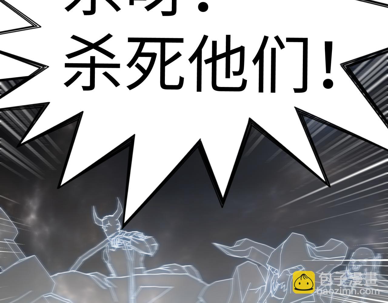 第73话 人类陷入苦战103