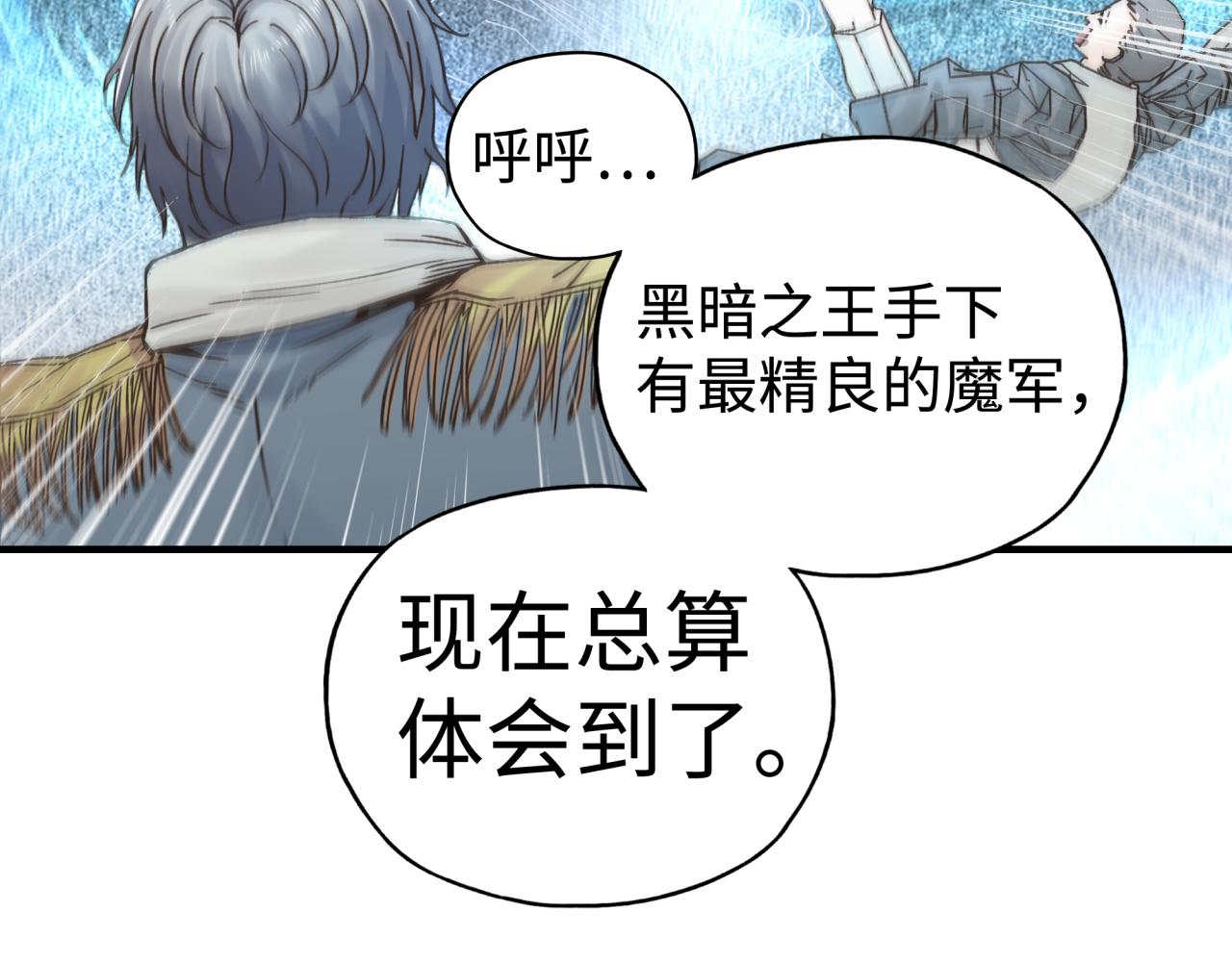 第73话 人类陷入苦战119