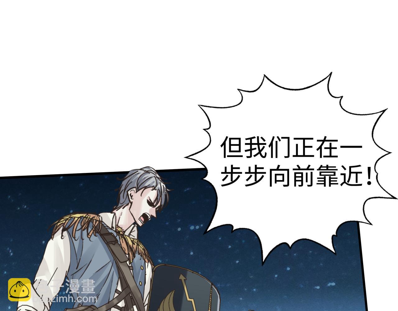 第73话 人类陷入苦战120