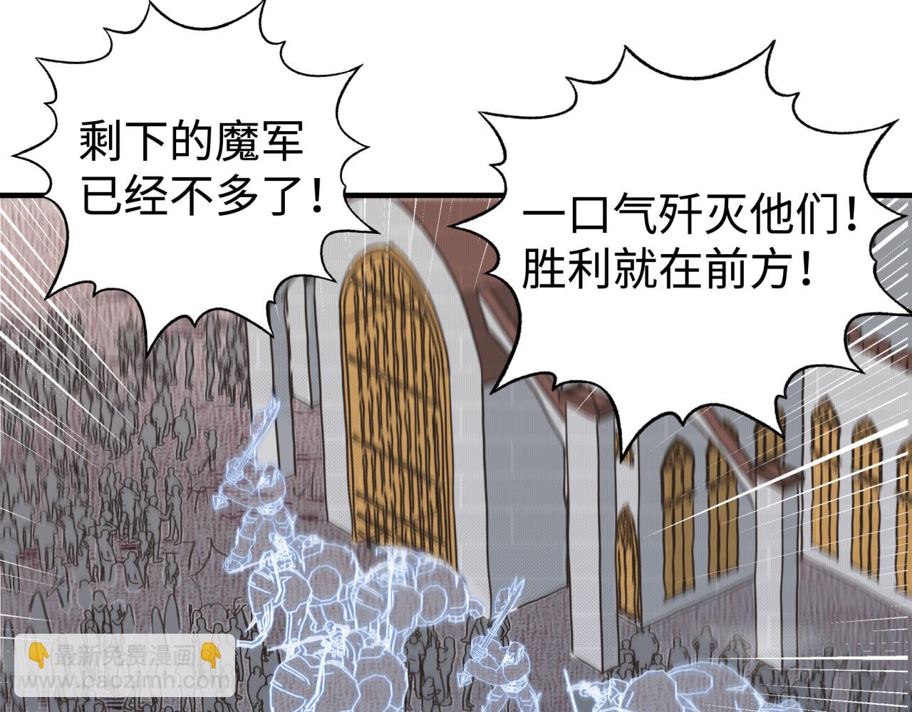 第73话 人类陷入苦战122