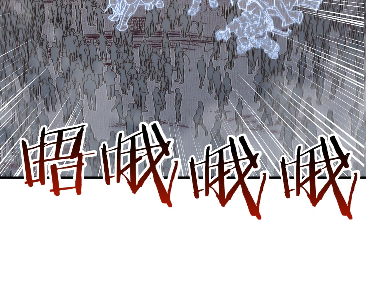 第73话 人类陷入苦战123