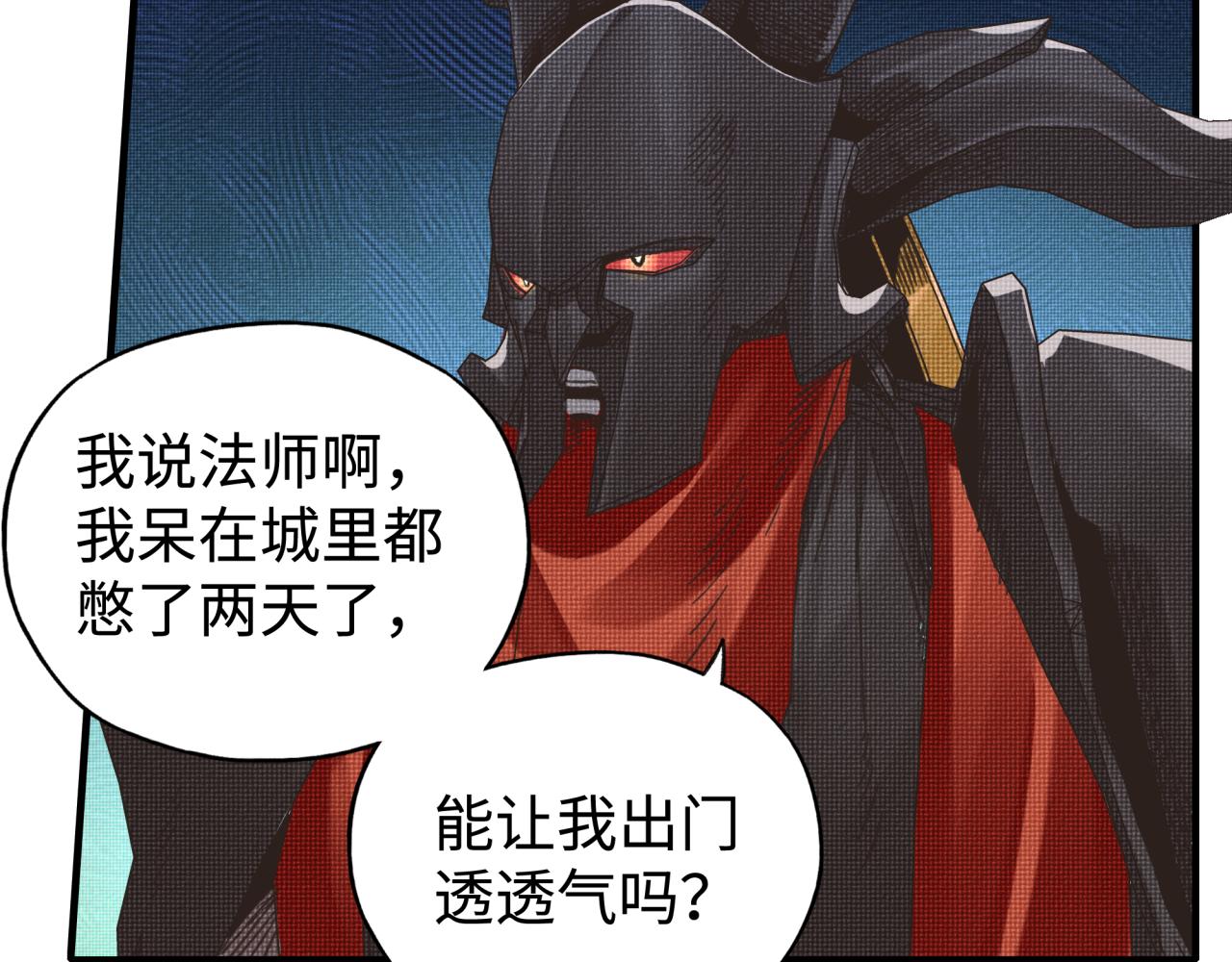 第73话 人类陷入苦战130