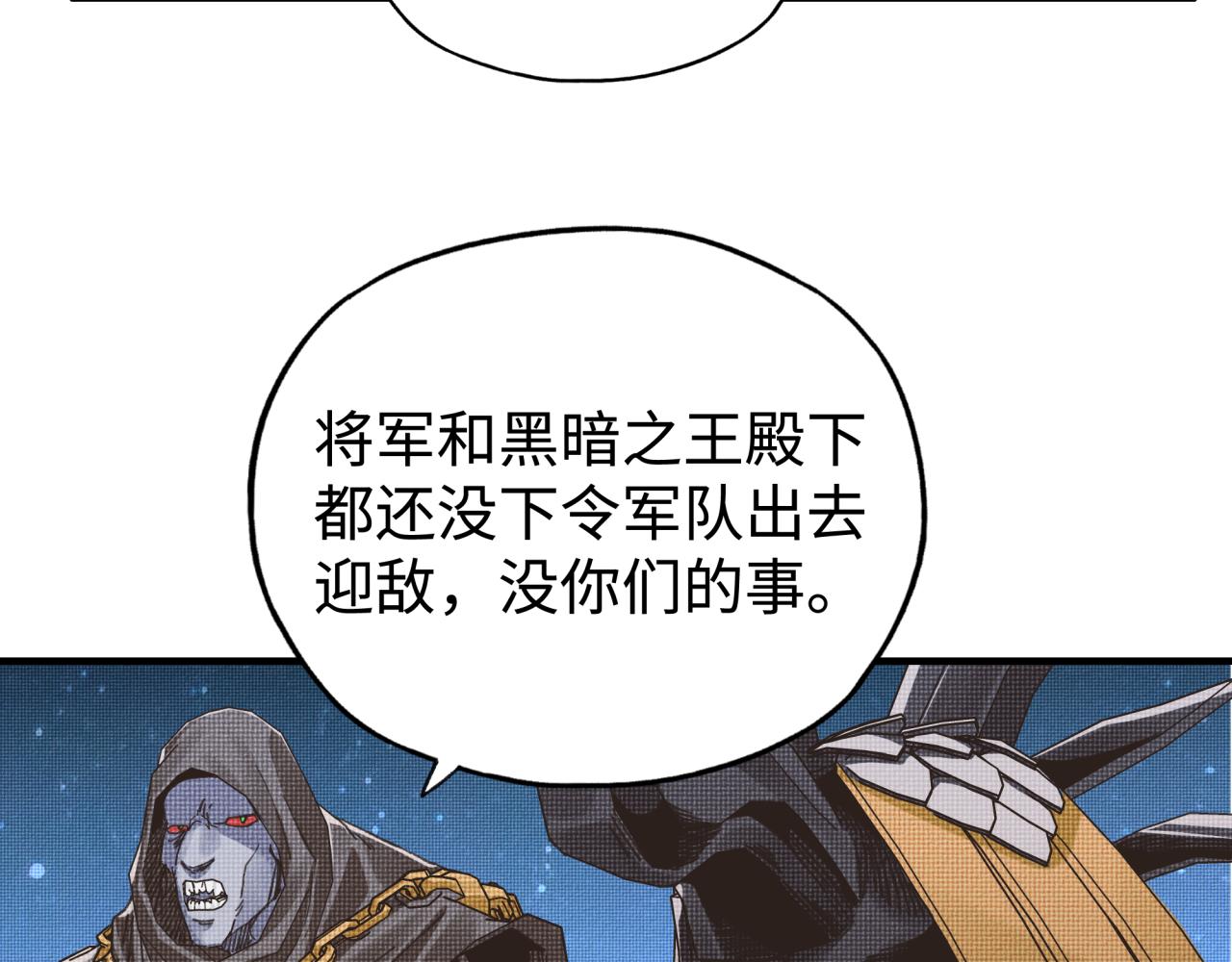 第73话 人类陷入苦战131