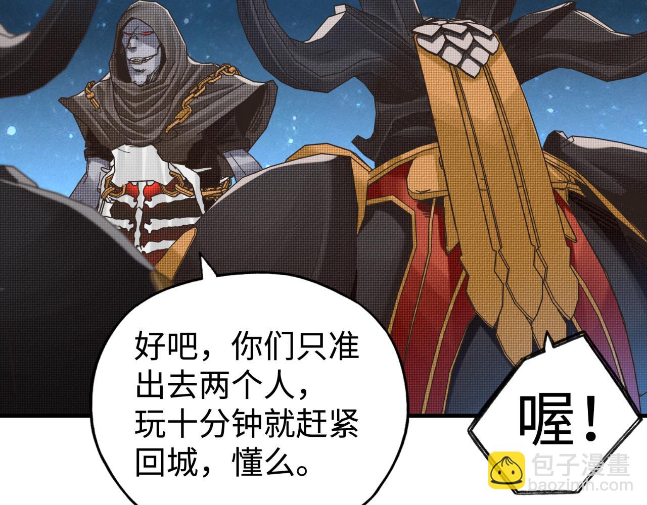 第73话 人类陷入苦战136